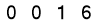 salt-6DD3E240