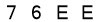salt-B7C94889
