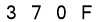 salt-A13E279B