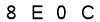 salt-C3573C80