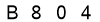 salt-11DF6AB7