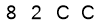 salt-2CE0FF25