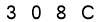 salt-5EA35E7D