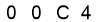 salt-891A7DB8