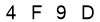 salt-5F670575