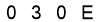 salt-D6FBC690