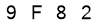 salt-C989A586