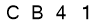salt-257C9B3B