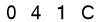salt-E6F87669