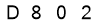salt-2C86D992