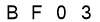 salt-C172A407