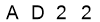 salt-AB176055