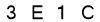 salt-2402605A