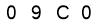 salt-19A4EFB0